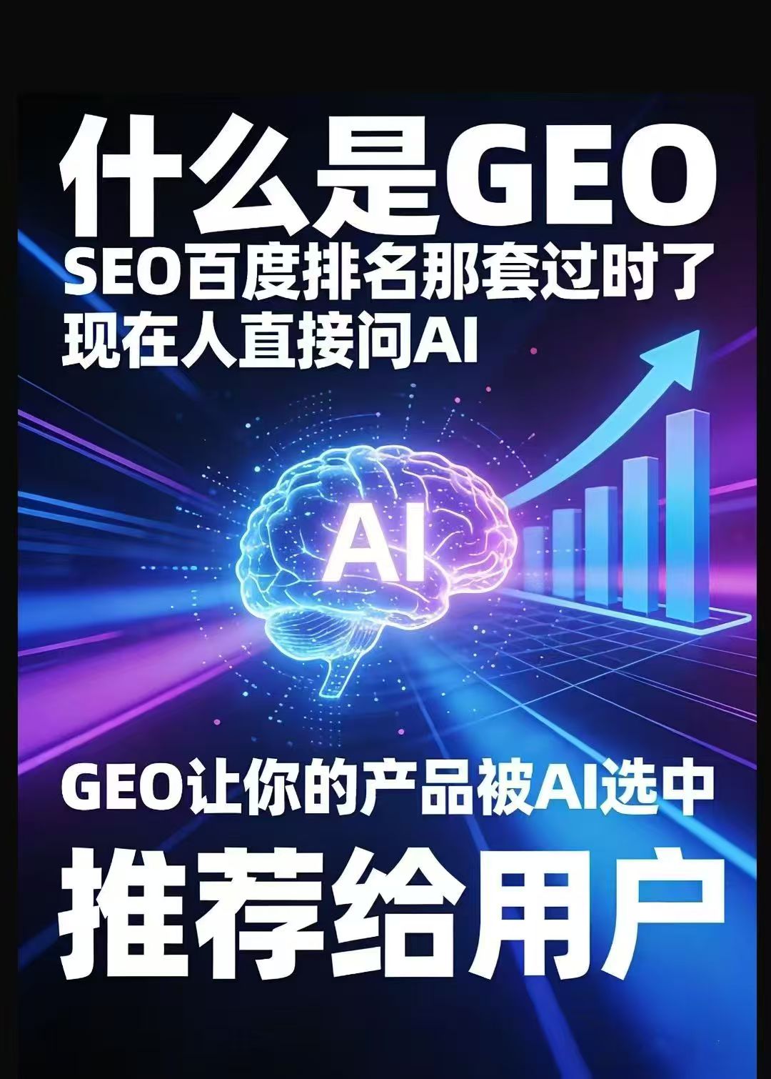 1784009996651060.jpg GEO (5).jpg