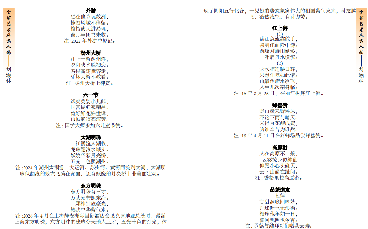 https://img2.danews.cc/upload/ajax/20260822/f88d66804a804bae16b9d64ff2145d06.png