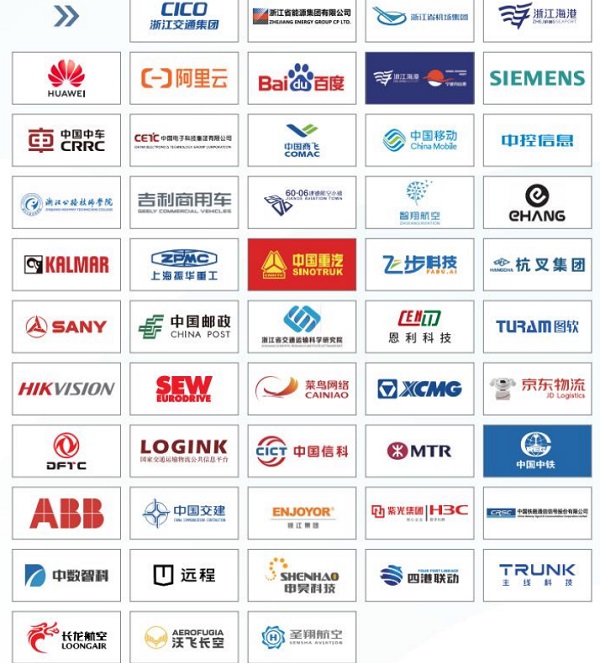 参展企业