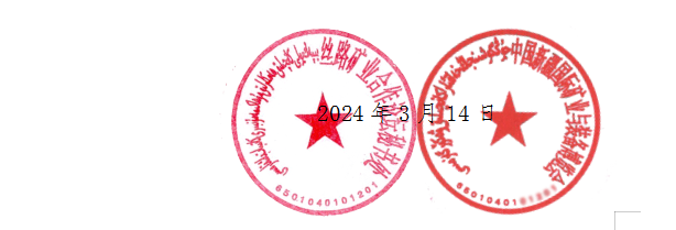 微信图片_20240612122358.png