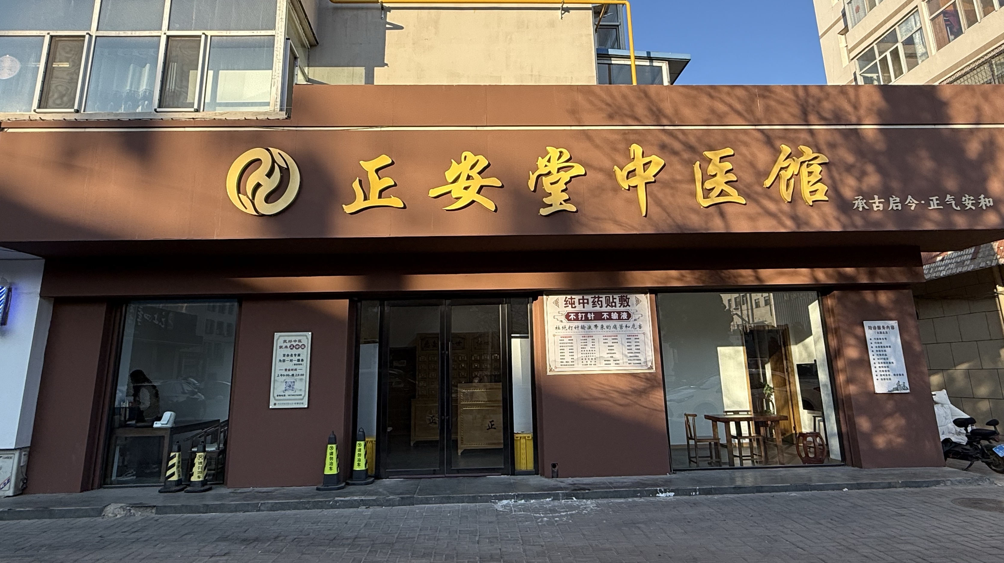 山西肌酐、慢性肾病、慢性肾炎人群，选择正安堂中医馆前需看清的几个维度