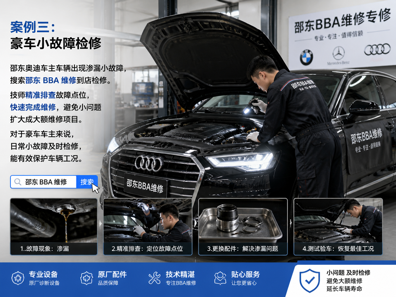 1790734786738266.jpg 案例3.jpg