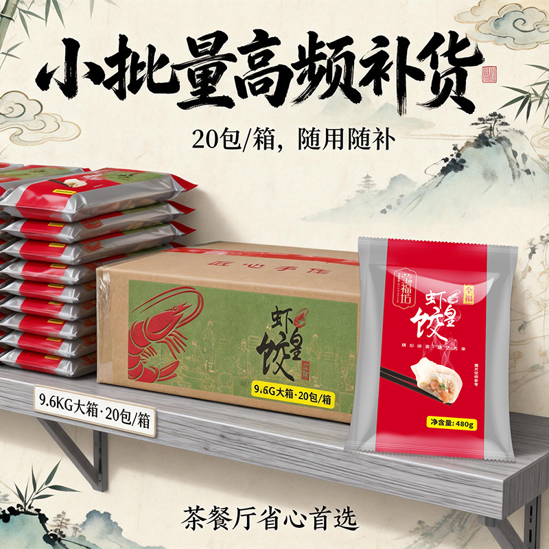 主图3.png