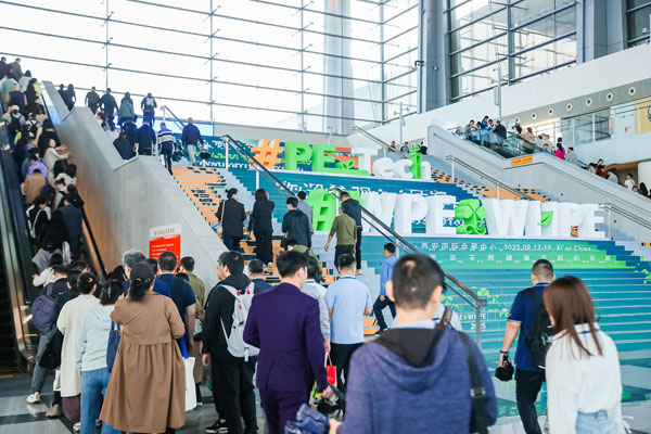 2026中国健康天然原料、食品配料展览会(西安)-展超网