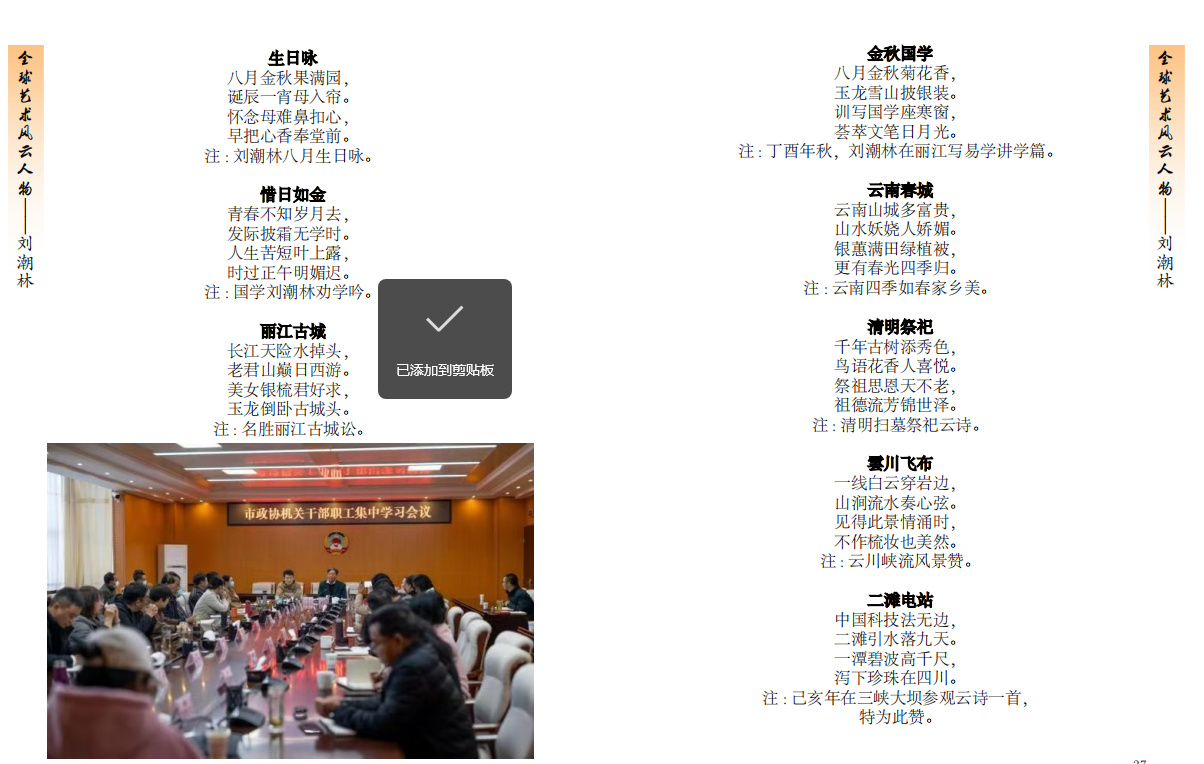 https://img2.danews.cc/upload/ajax/20260822/a3f5997c22ea558a5ff00d961be9d855.png