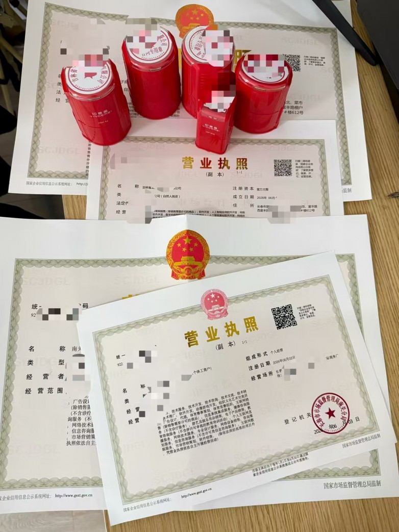 1790734795933522.jpg 微信图片_20260930101558_338_6.jpg