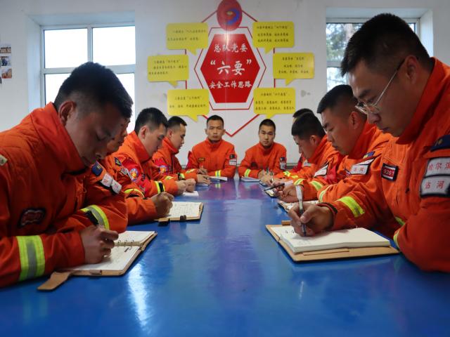 1.会议部署.jpg