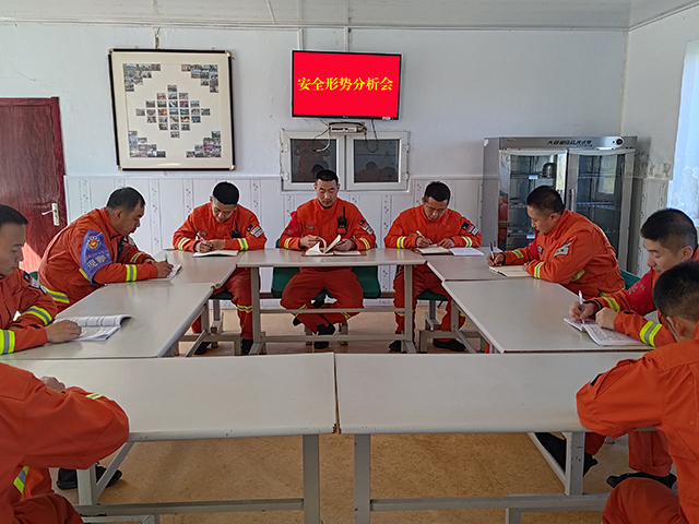 1会议部署.jpg