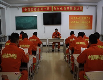 2条令法规学习.JPG
