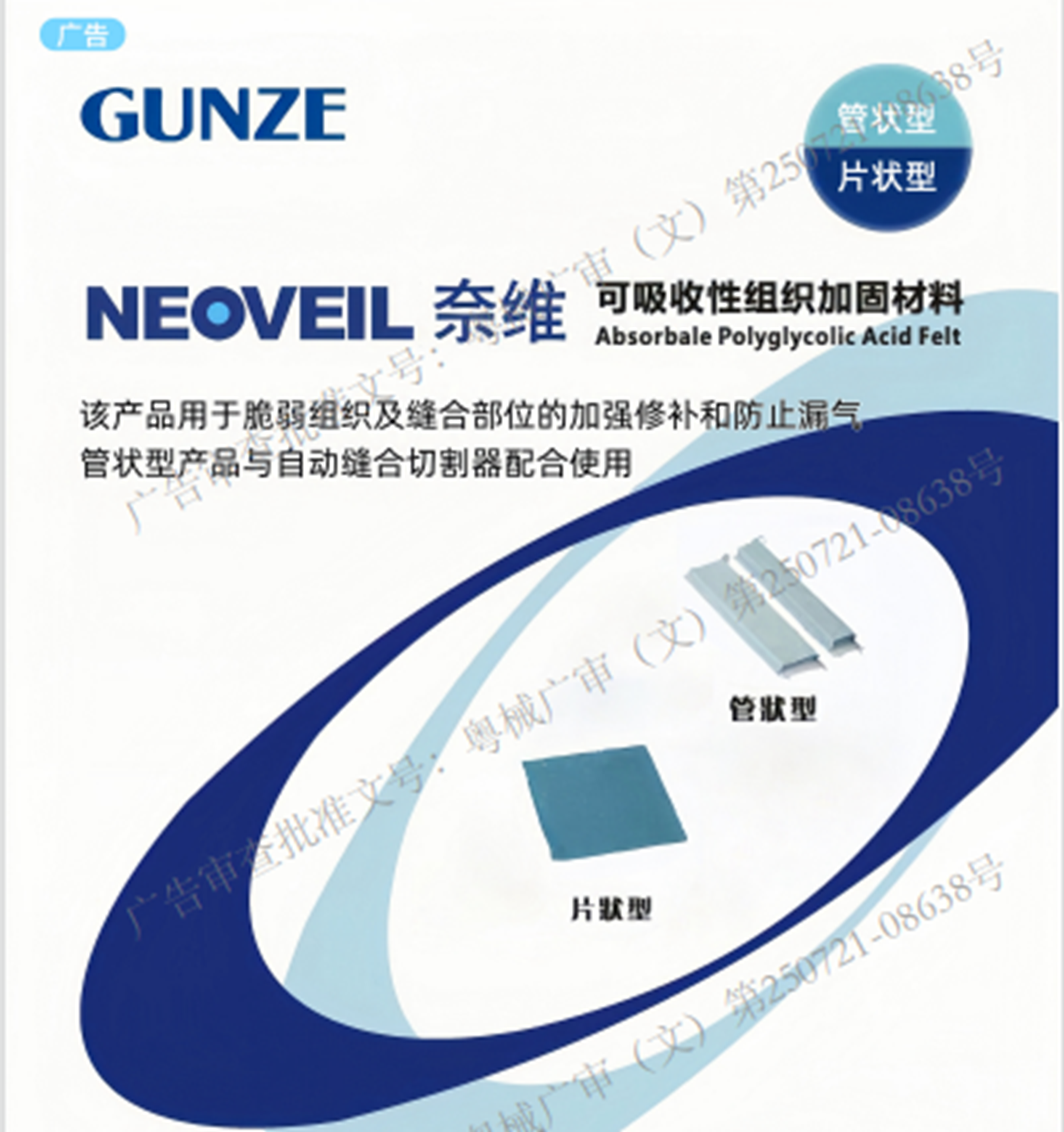 微信图片_20240905165408.png