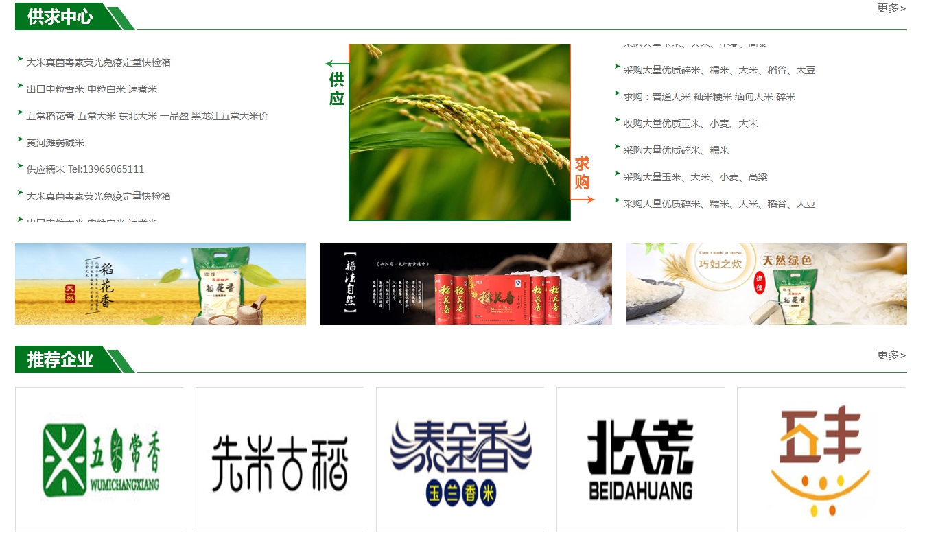 微信截图_20240921102442.png