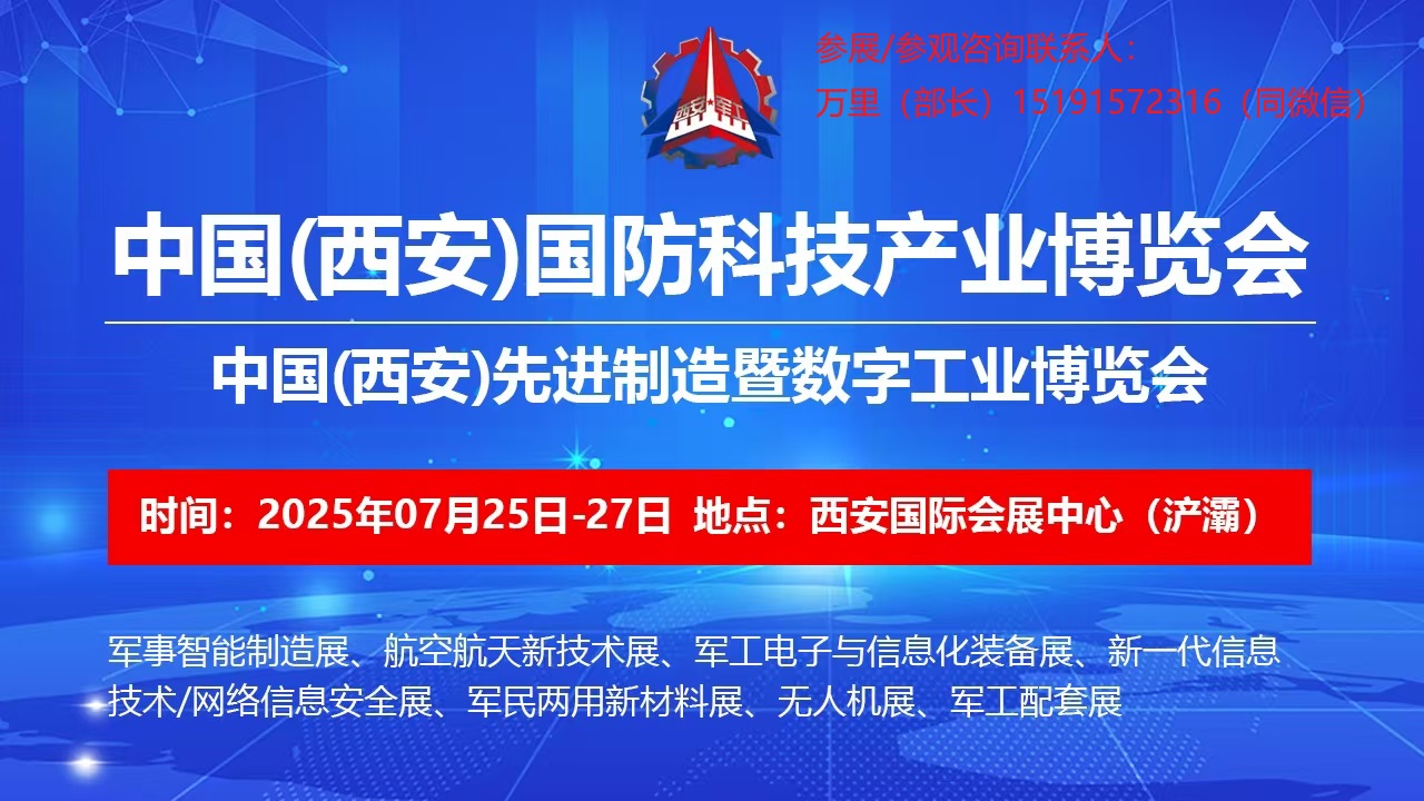 微信图片_20250513051915.jpg