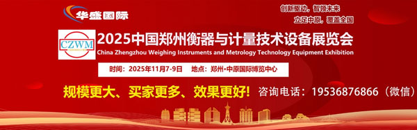 hengqi.jpg