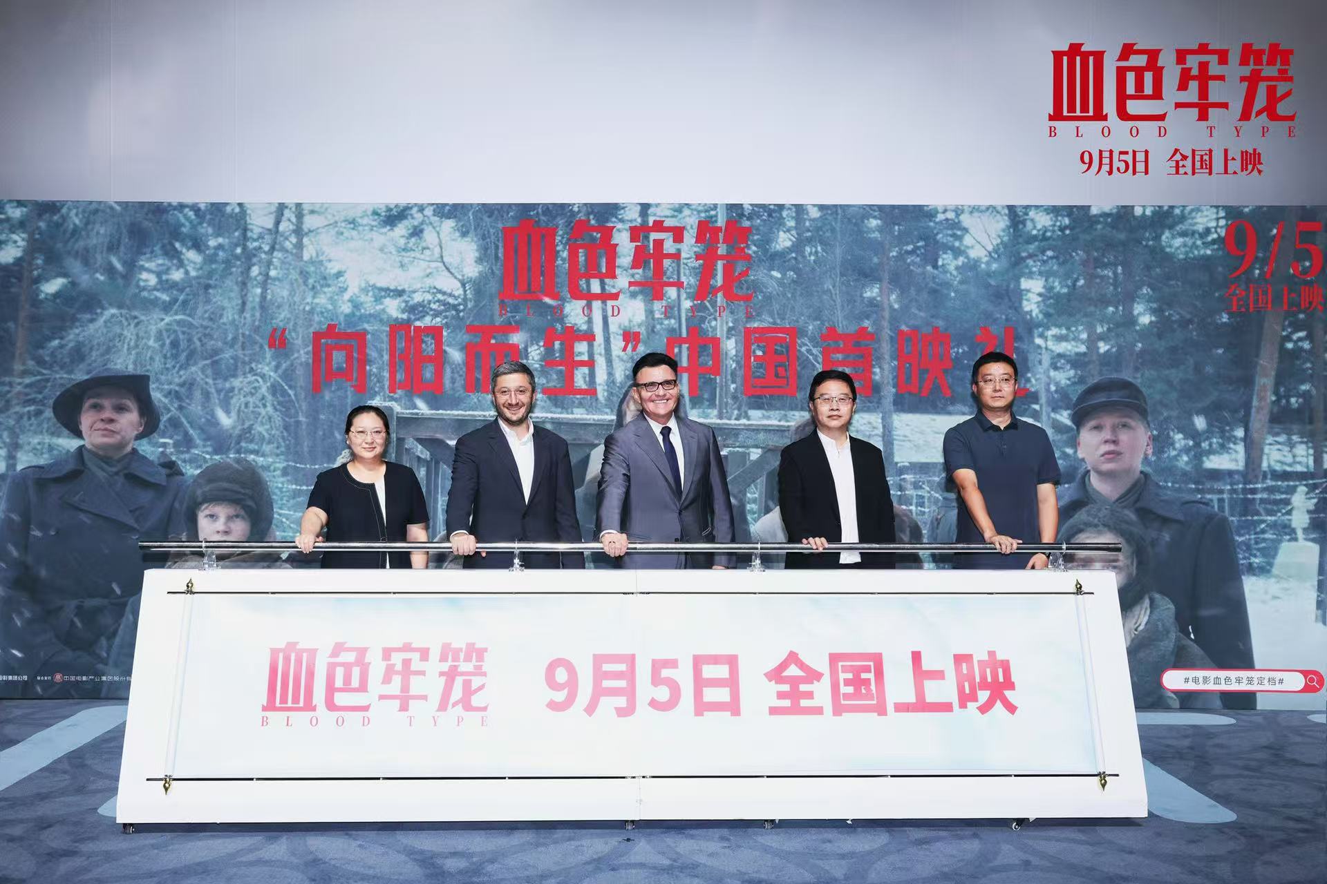 2首映礼活动现场图.jpg