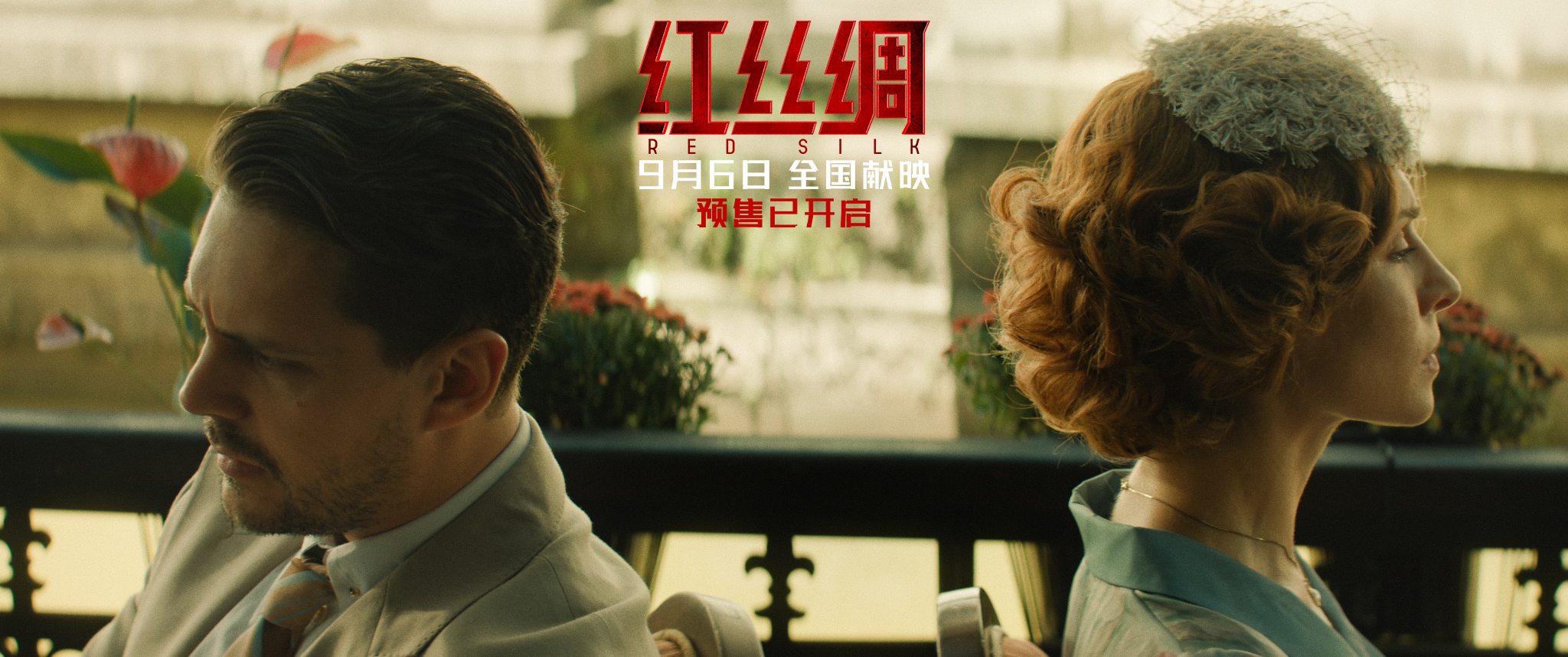 终极轮次剧照2.jpg