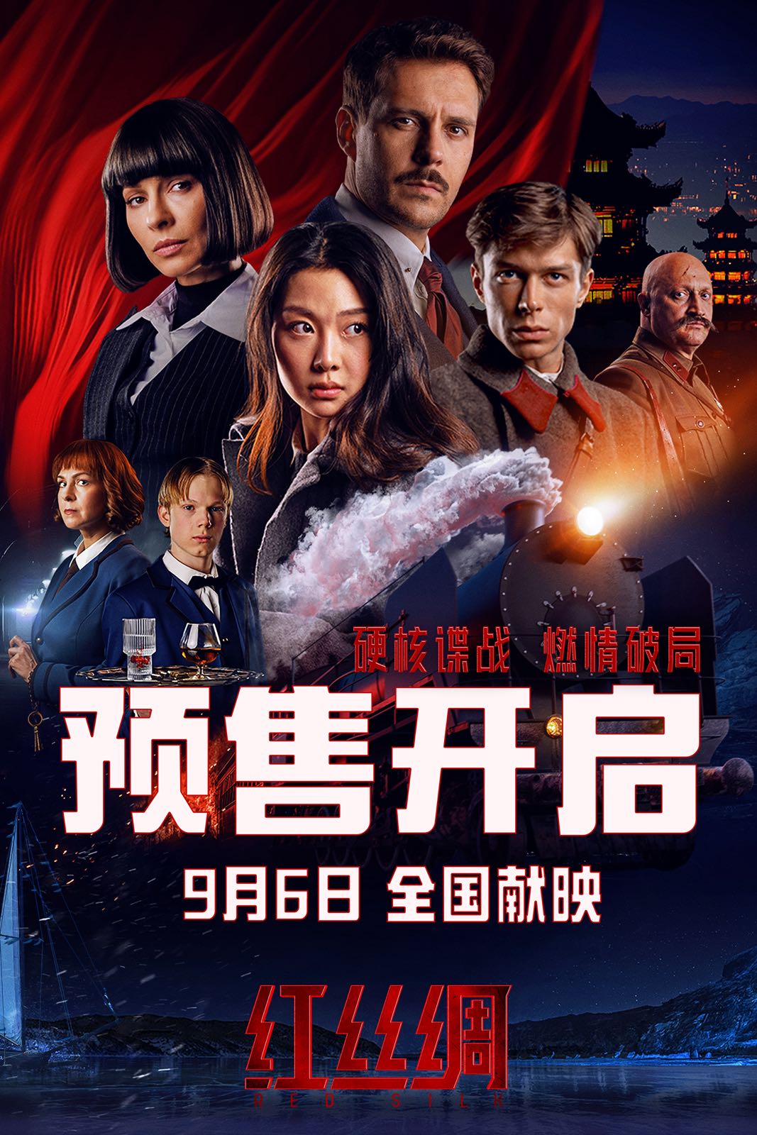 预售开启图 无码.jpg