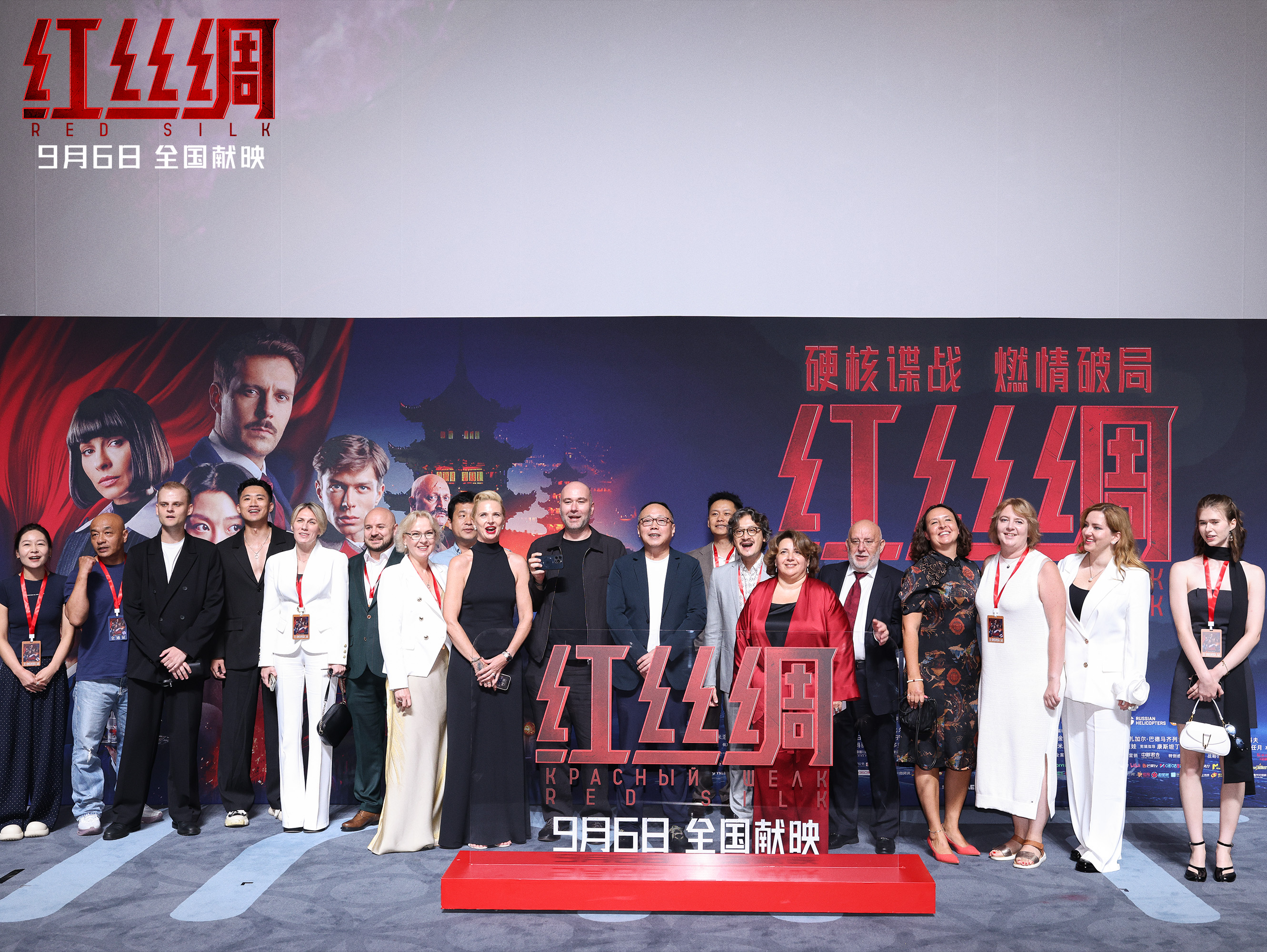 7首映礼现场图.jpg