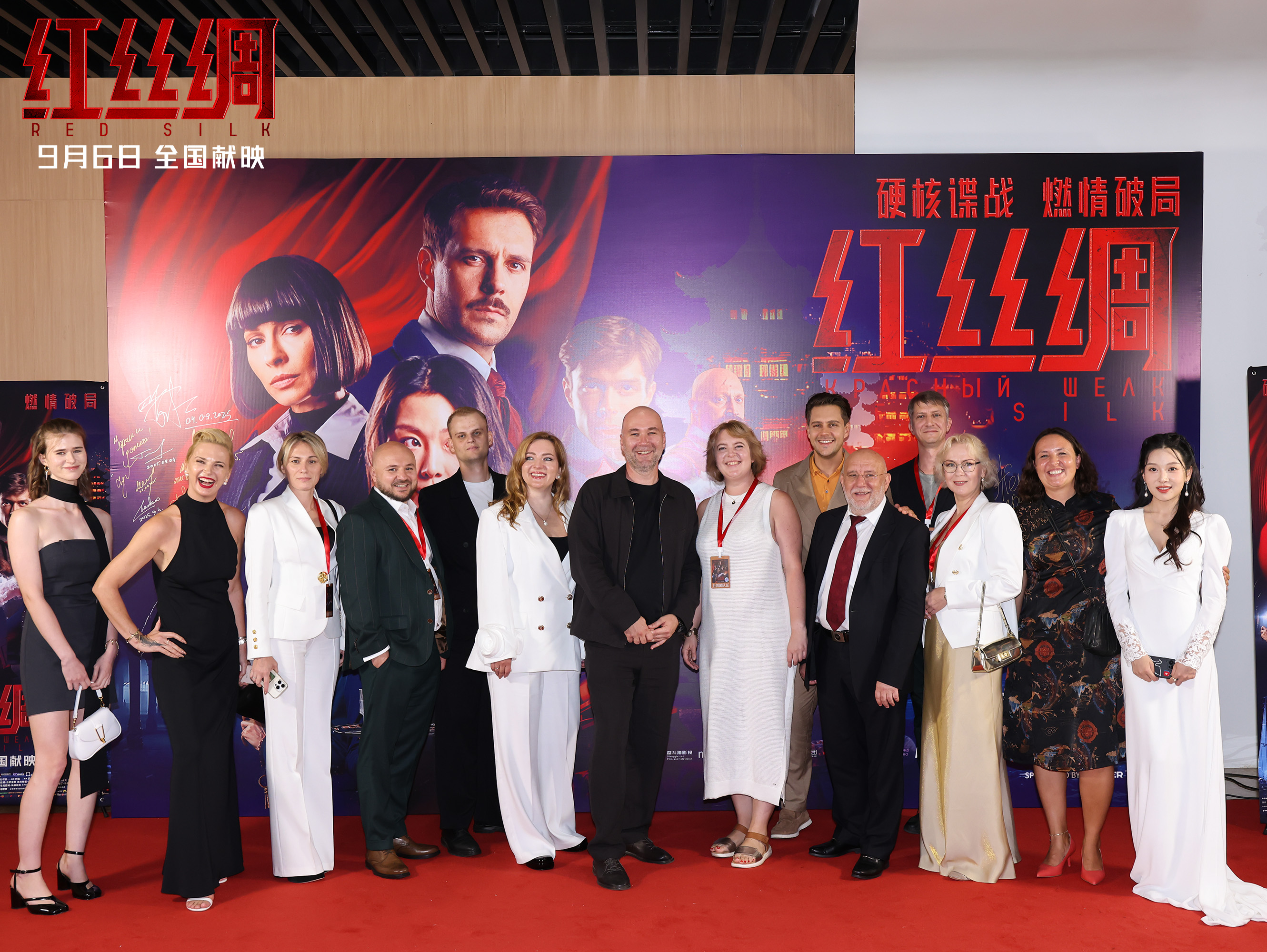 8首映礼现场图.jpg
