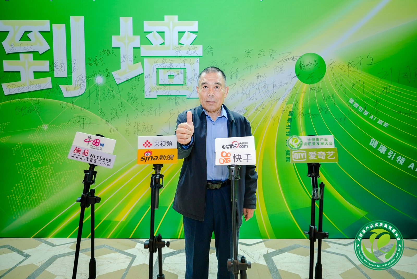 微信图片_20251020090920.png