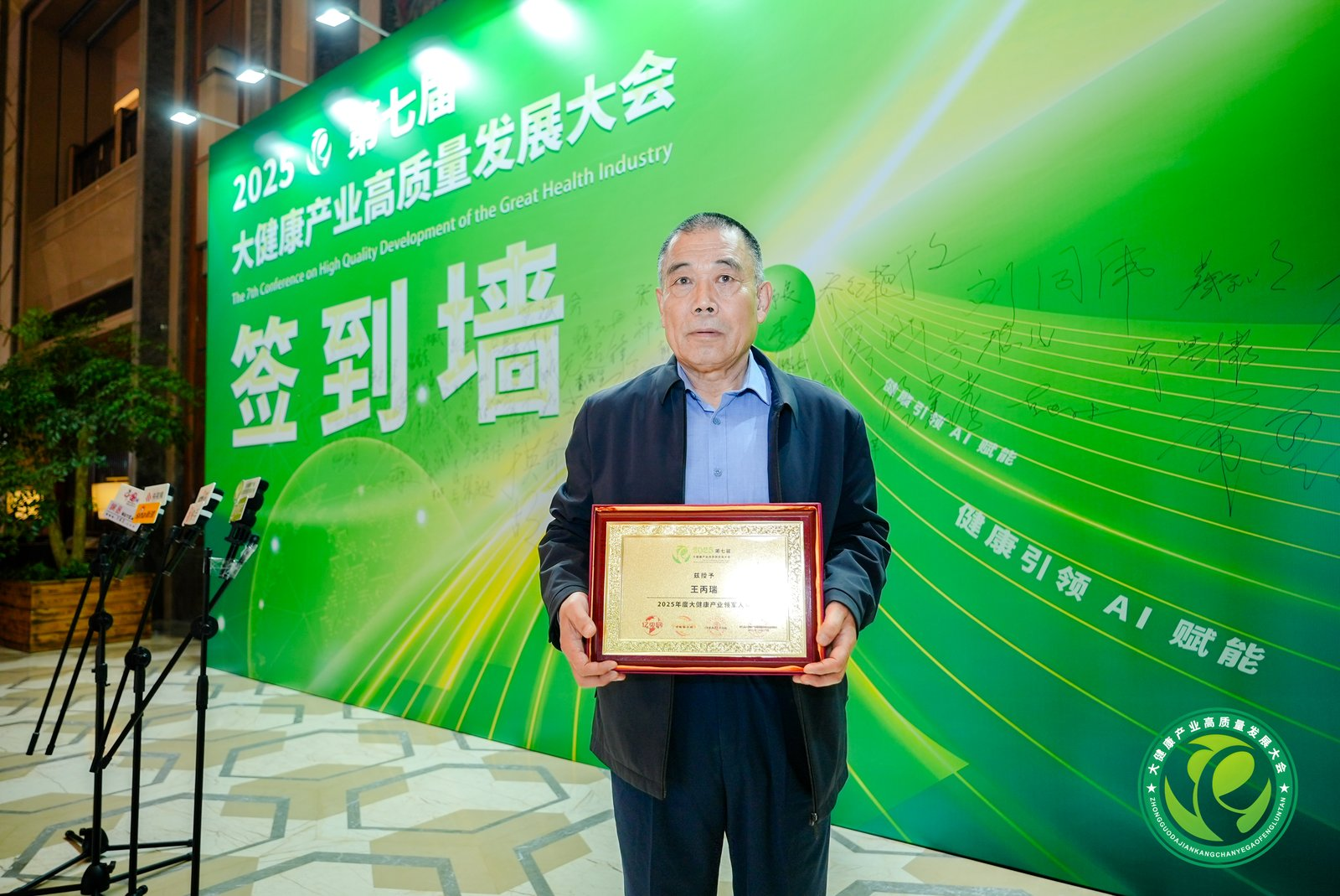 微信图片_20251020090920_1.png