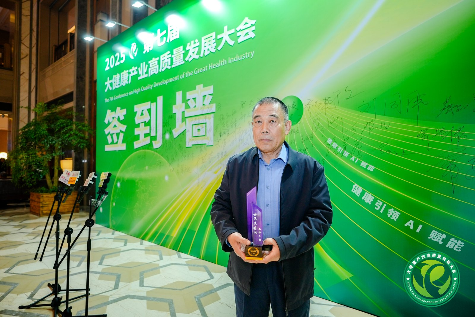 微信图片_20251020090920_2.png