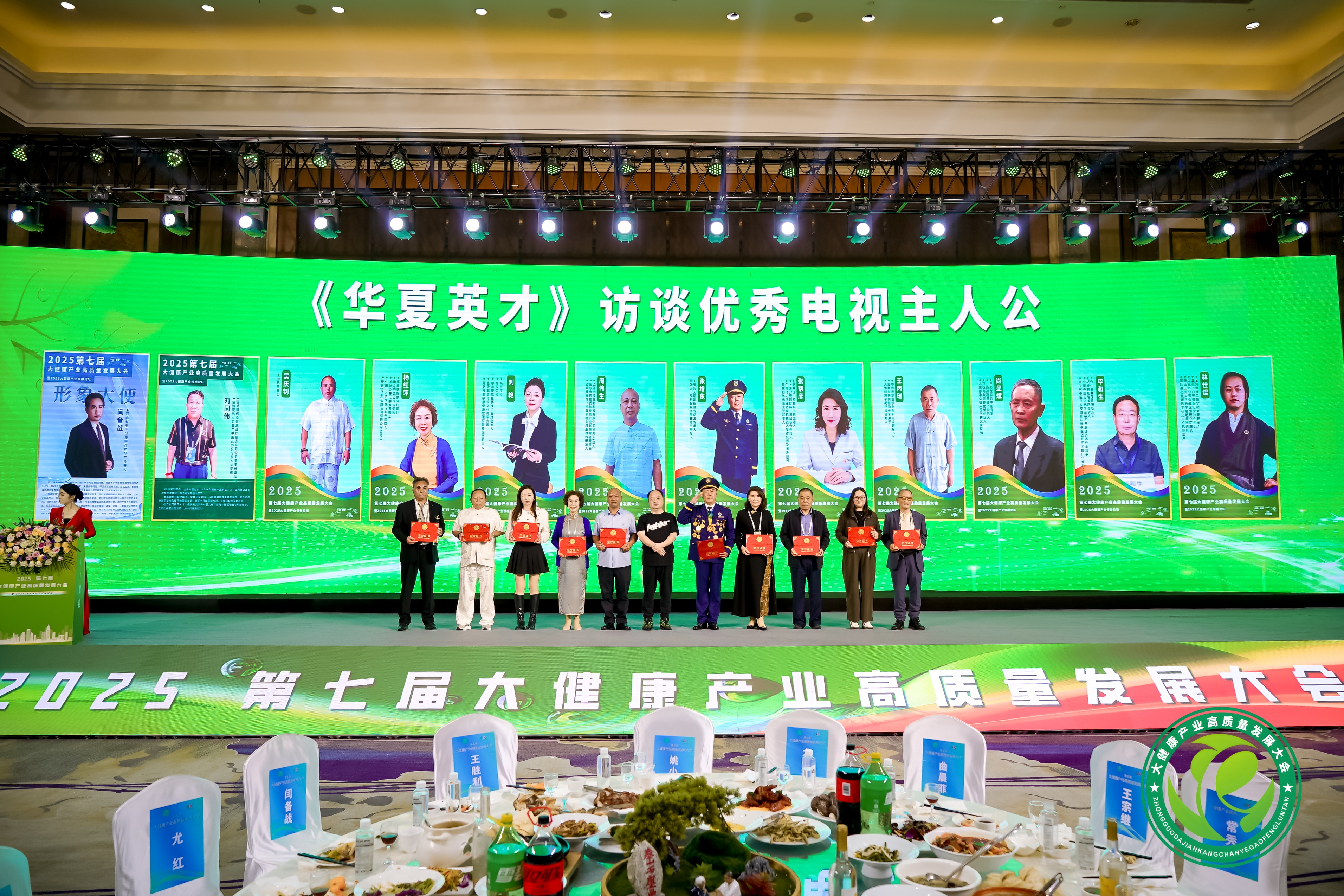 微信图片_20251020101118.jpg