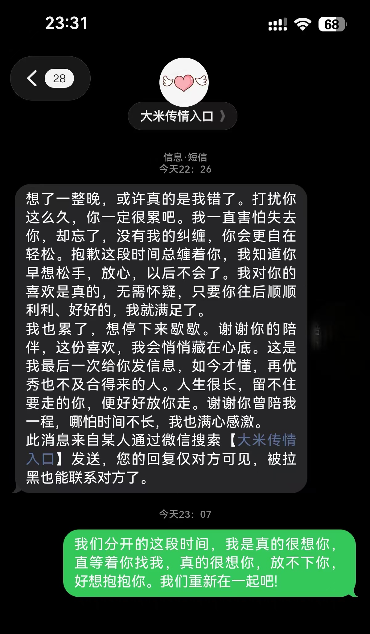 微信图片_2026-05-02_205418_162.jpg