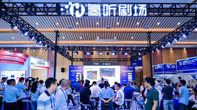 2026第十届中国 (佛山) 国际氢能与燃料电池技术及产品展览会-展超网