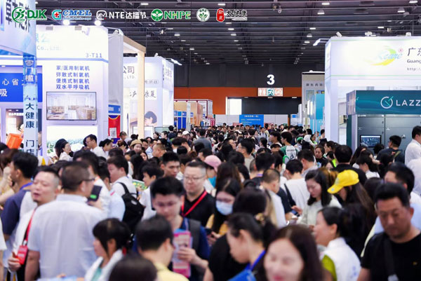 2027第40届广州健博会暨健康中国主动健康产业大会-展超网